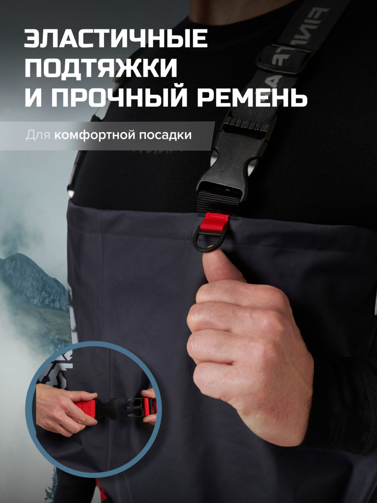 Вейдерсы мужские мембранные FINNTRAIL Timber с носком