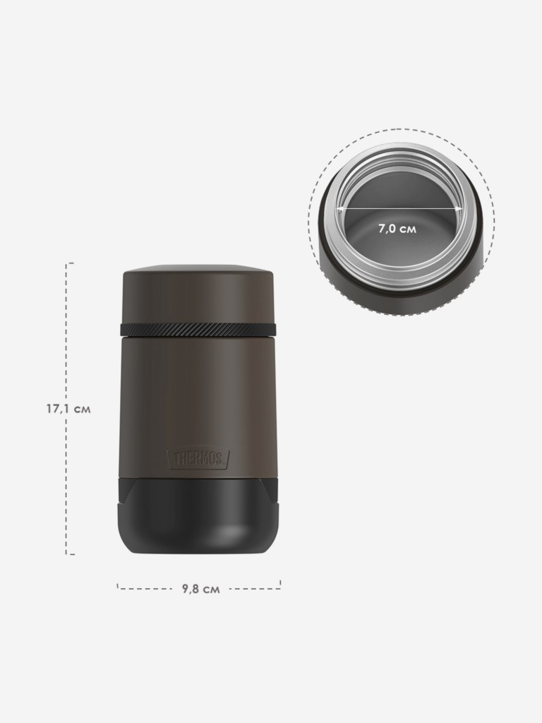 Термос для еды 500 мл THERMOS GUARDIAN-3029 коричневый