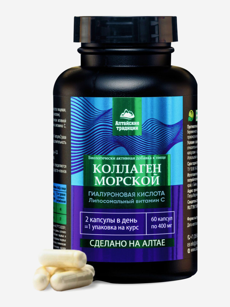 Коллаген морской с гиалуроновой кислотой, 60 капсул, Простые решения