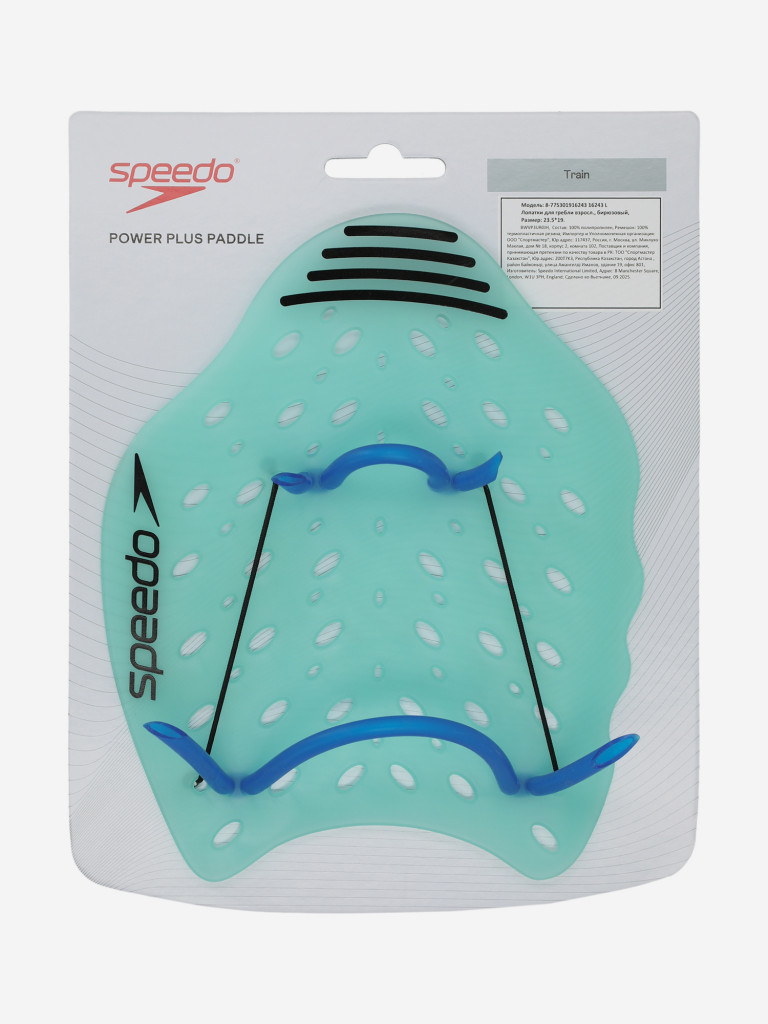 Лопатки для плавания Speedo Power Plus