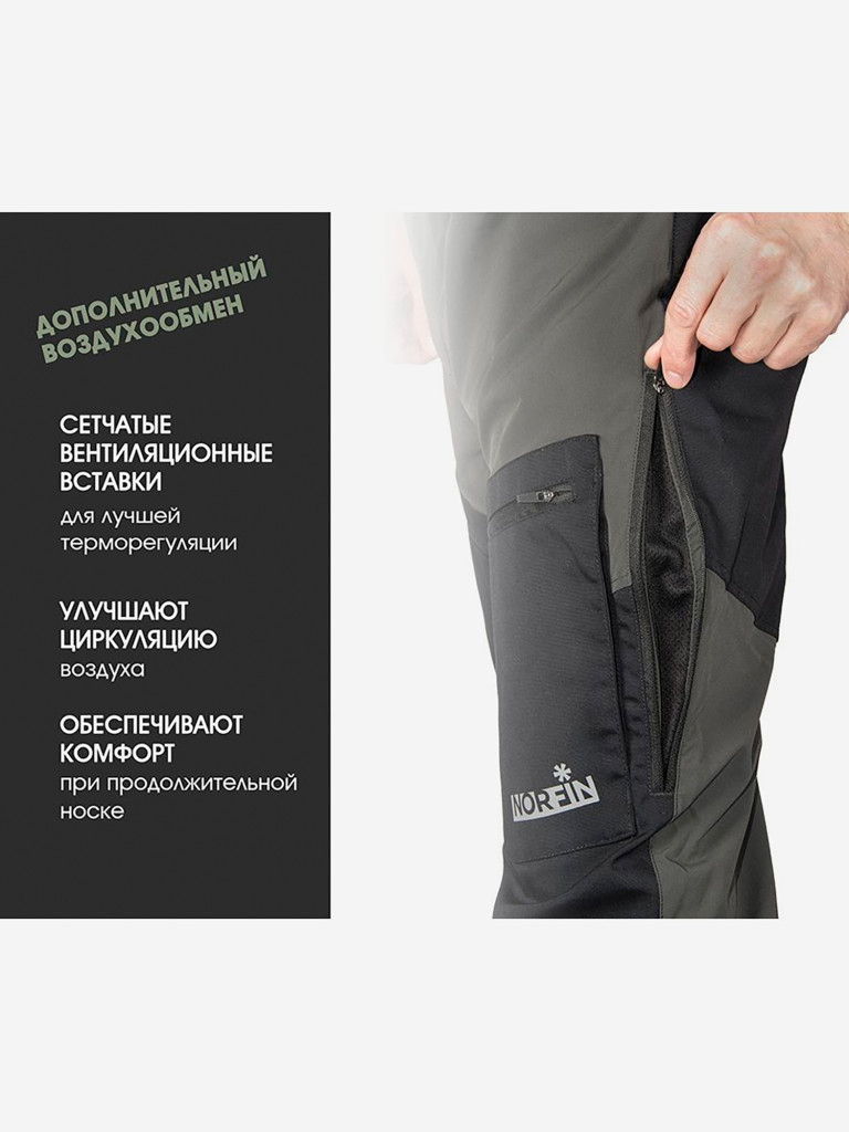 Брюки Norfin ADVENTURE FLEXI для рыбалки и охоты