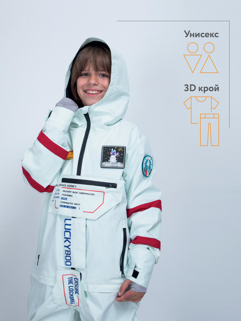Комбинезон подростковый LUCKYBOO ASTRONAUT