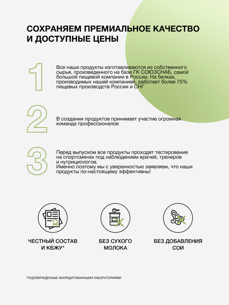 Протеин сывороточный без сахара TobePRO Whey Protein с ВСАА Фисташковое мороженое, 900 г/30 порций