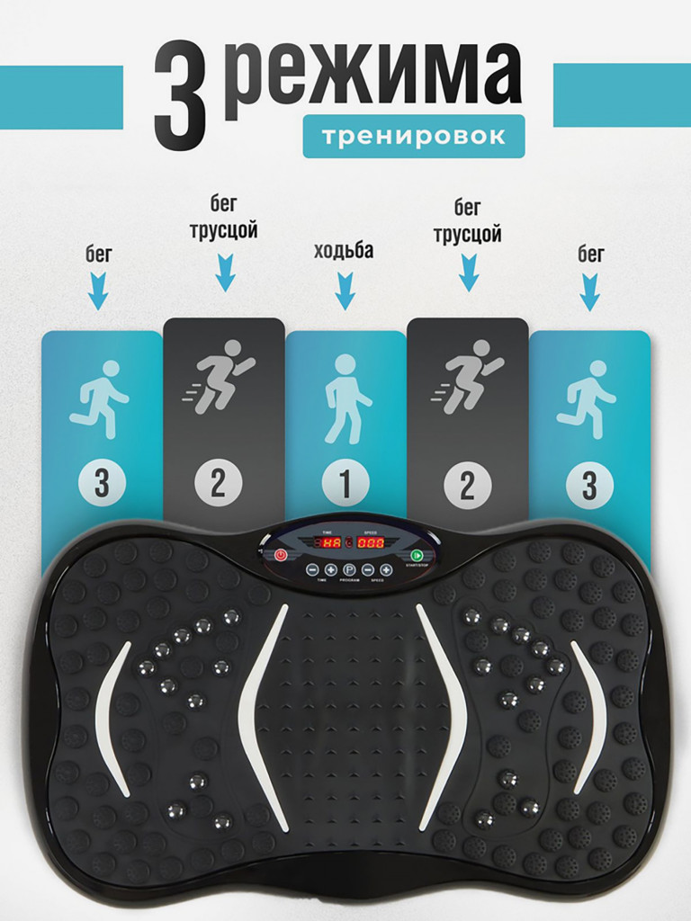 Виброплатформа Kulak для похудения модель 10 цвет черный