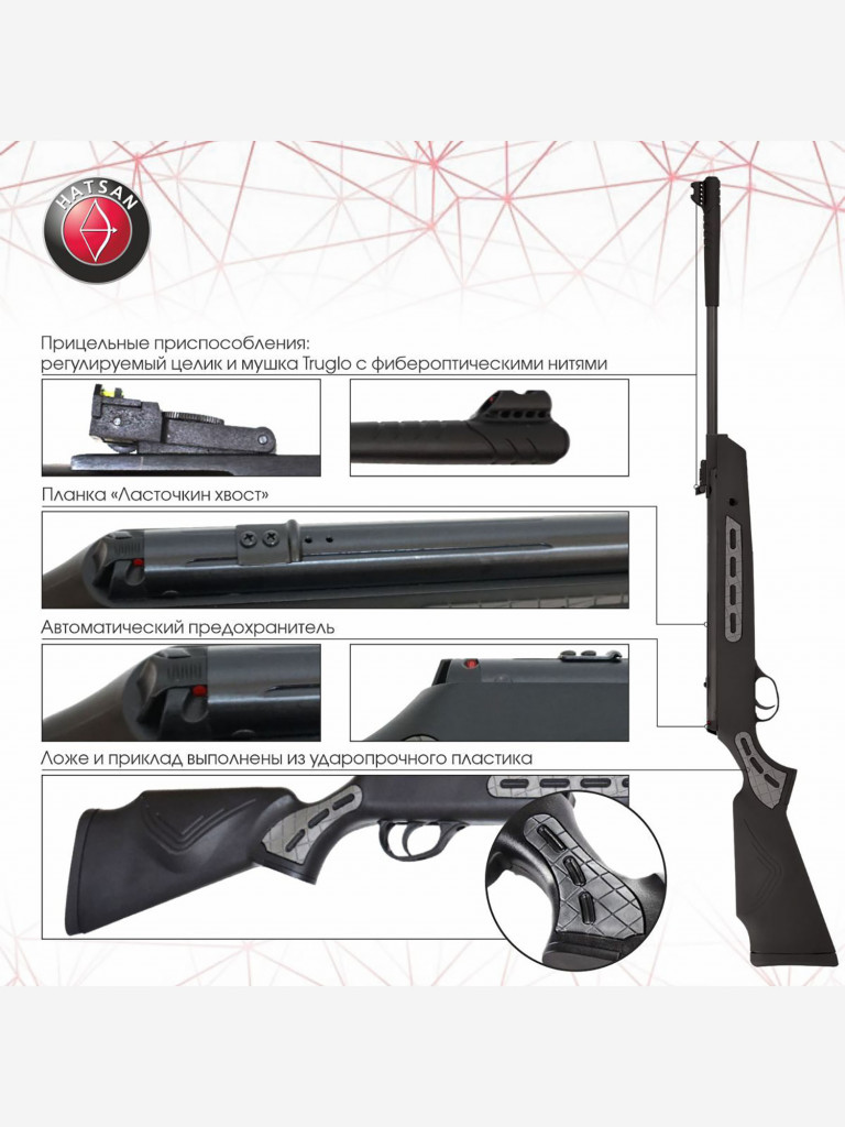 Винтовка пневматическая Hatsan Striker 1000S (переломка, пластик), кал.4,5  мм, 3 Дж. Черный цвет — купить за 12990 руб. со скидкой 29 %, отзывы в  интернет-магазине Спортмастер