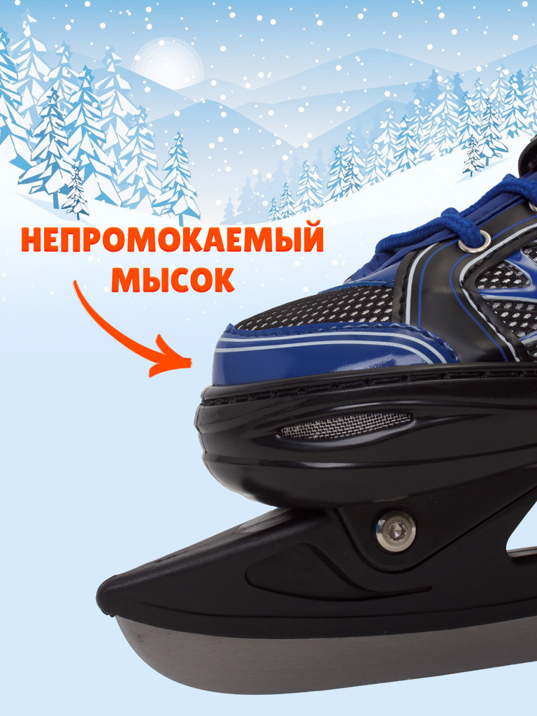 Коньки раздвижные детские Saimaa SNOWLINE B606