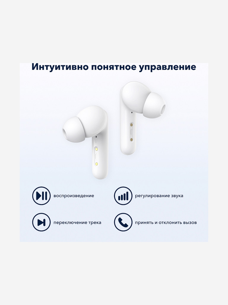 Наушники беспроводные SOUNDCORE Life Note 3 NC A3933 белый