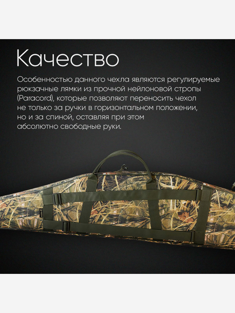Чехол для оружия до 109 см VEKTOR рюкзак на карабин с оптикой с двумя карманами