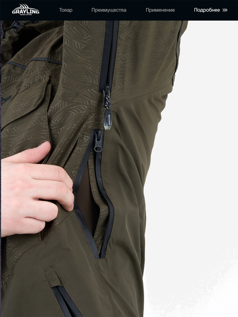 Костюм летний мембранный Тугур для рыбалки GRAYLING, хаки