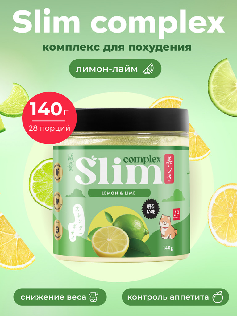 Белковый коктейль для похудения протеиновый, без сахара, 140гр