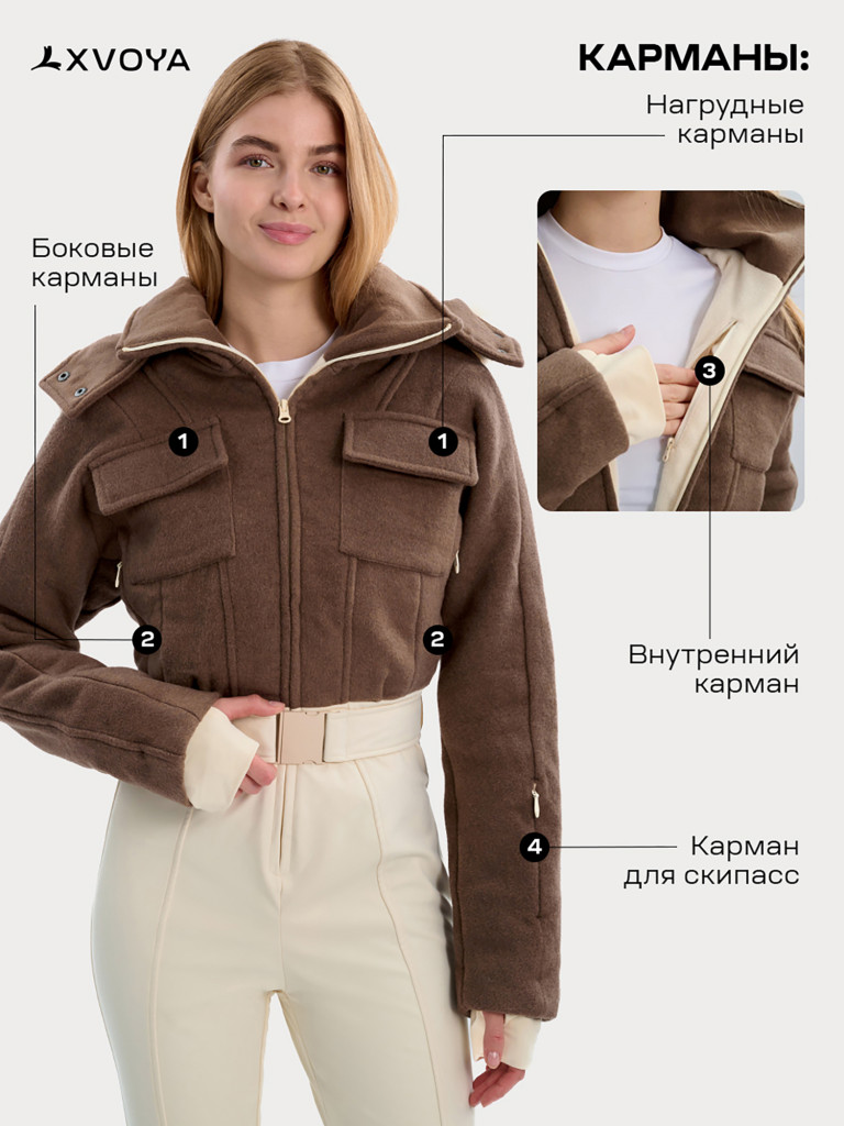 Комбинезон горнолыжный XVOYA женский коричневый