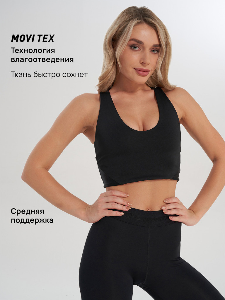 Топ бра спортивный Demix