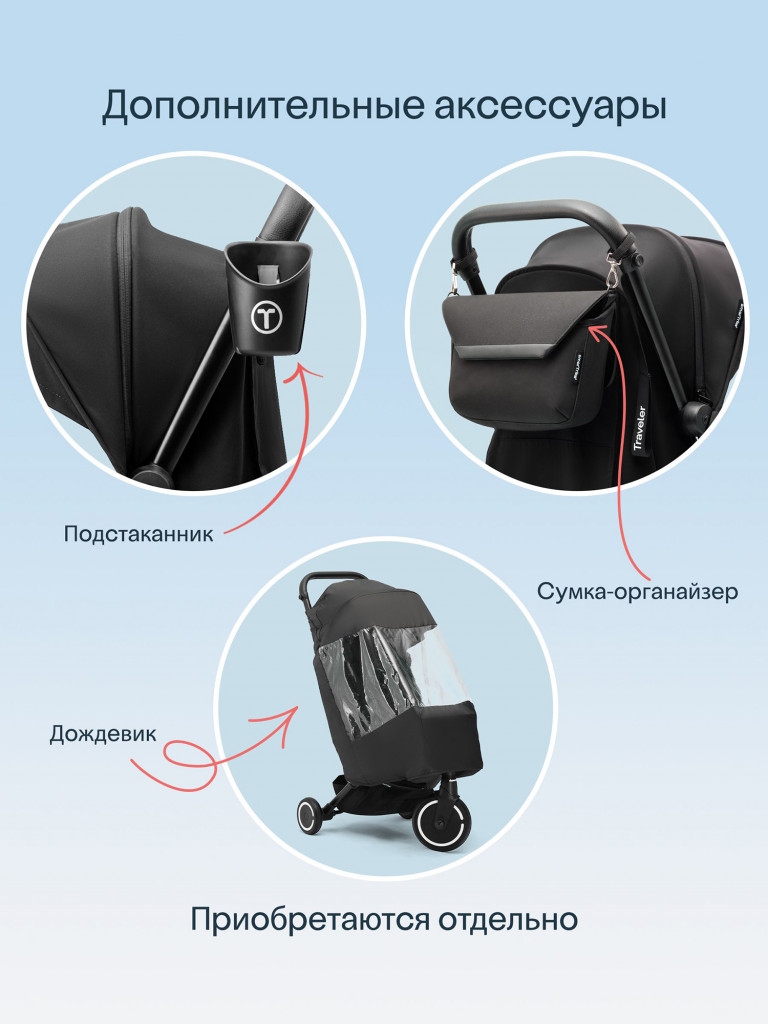 Велосипед детский трехколесный с ручкой SmarTrike Traveler Midnight Blue