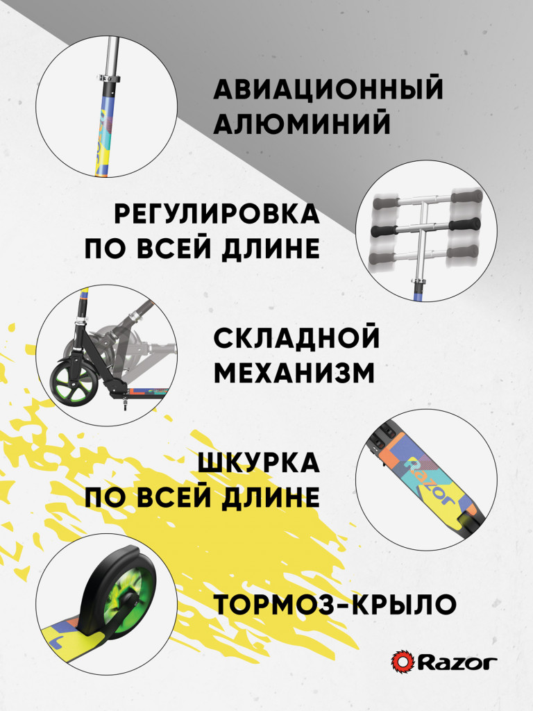 Самокат со светящимися колёсами Razor A5 Lux Light Up - зеленый