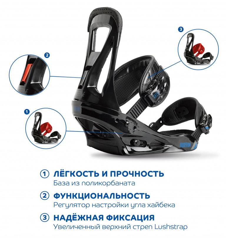 Крепления сноубордические Burton Freestyle