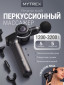 Черный