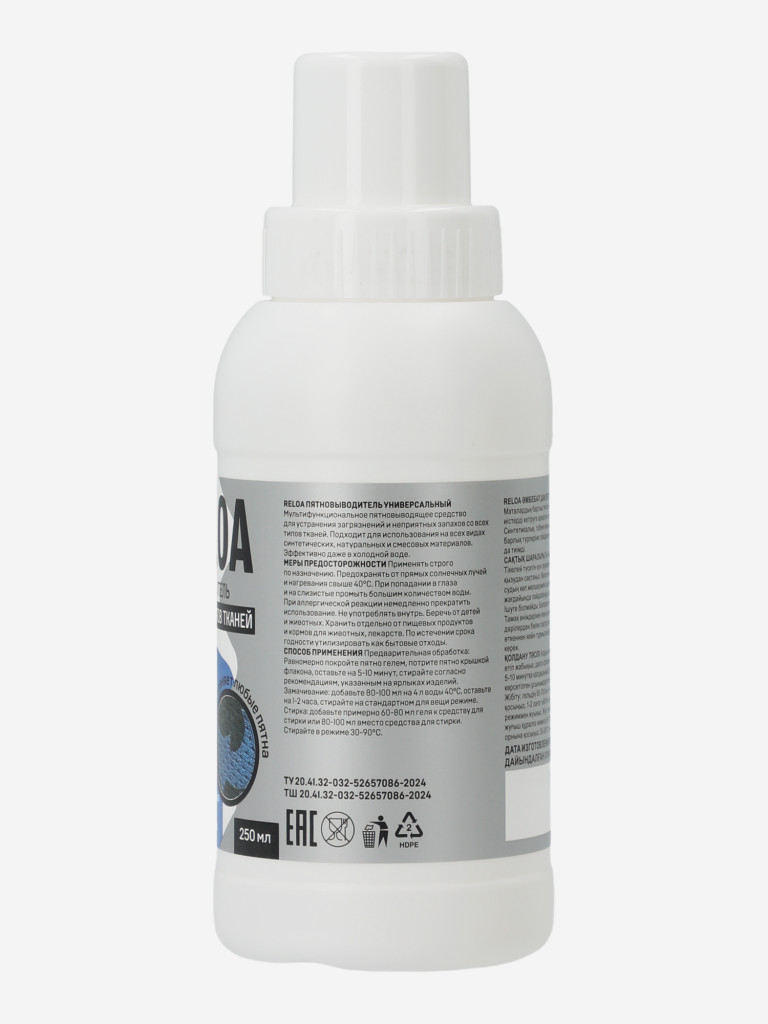 Моющее средство Reloa