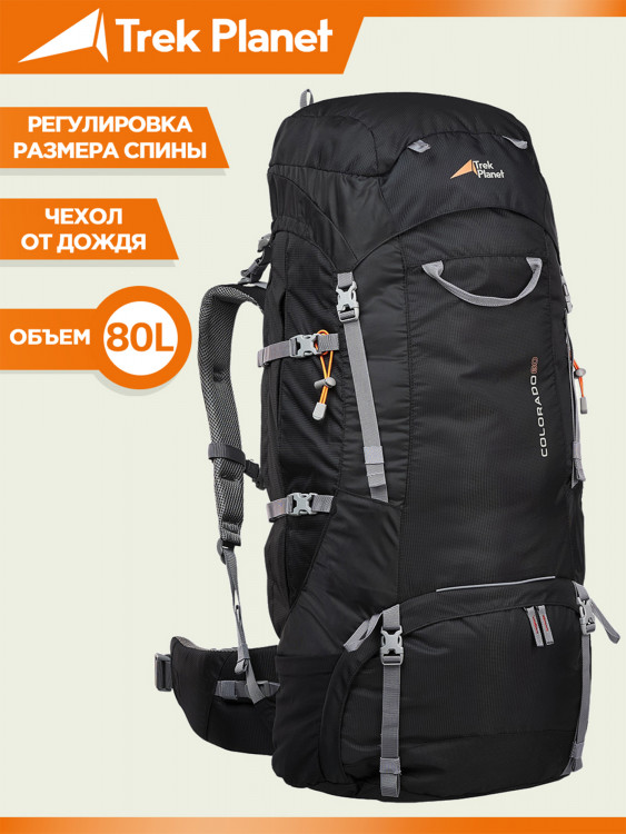 Рюкзак туристический Trek Planet Colorado 80