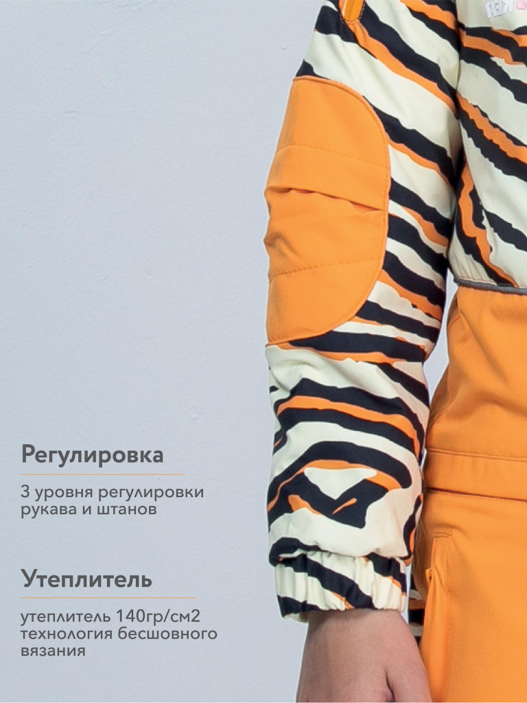 Комбинезон LUCKYBOO детский зимний Animal Series