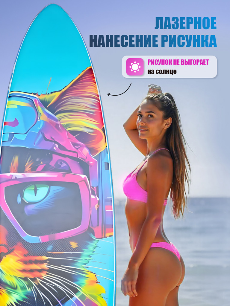 Надувная SUP-доска GENESIS 11 City Cat
