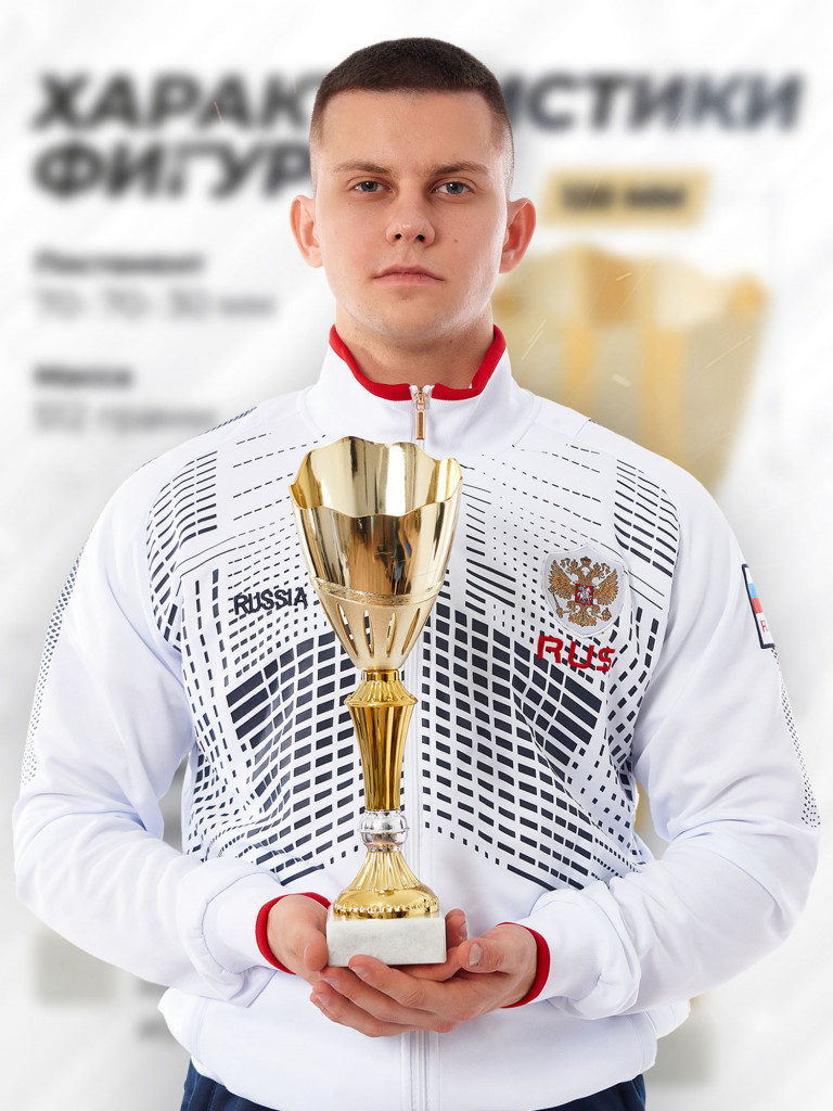 Кубок спортивный для награждения победителей