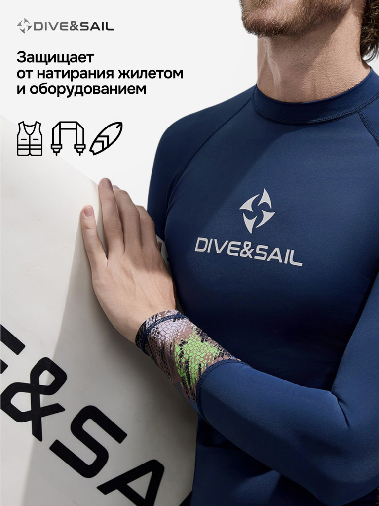 Гидромайка DIVE&SAIL с длинными рукавам