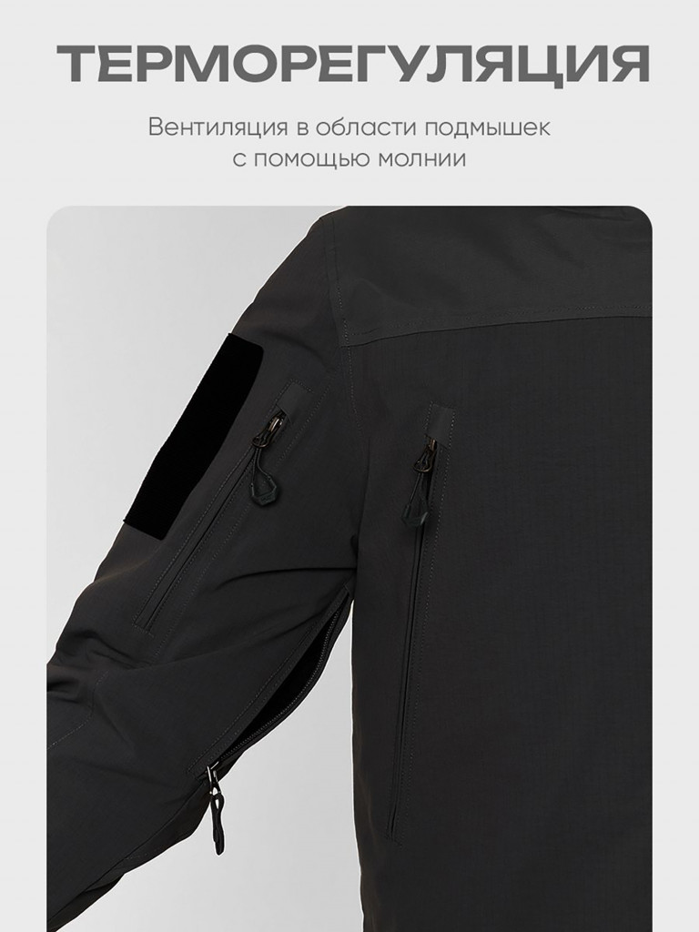 Куртка мембранная утеплённая для охоты мужская H.U.T. Kivakko