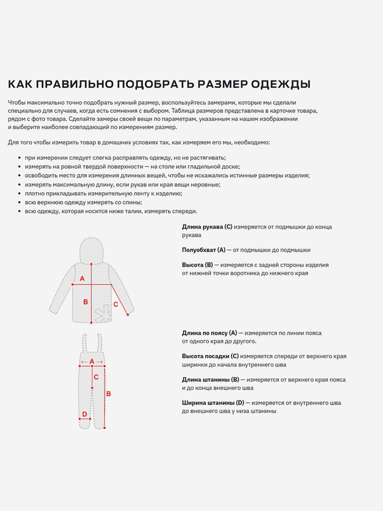 Комплект термобелья мужской Norfin SCANDIC COMFORT для рыбалки и охоты