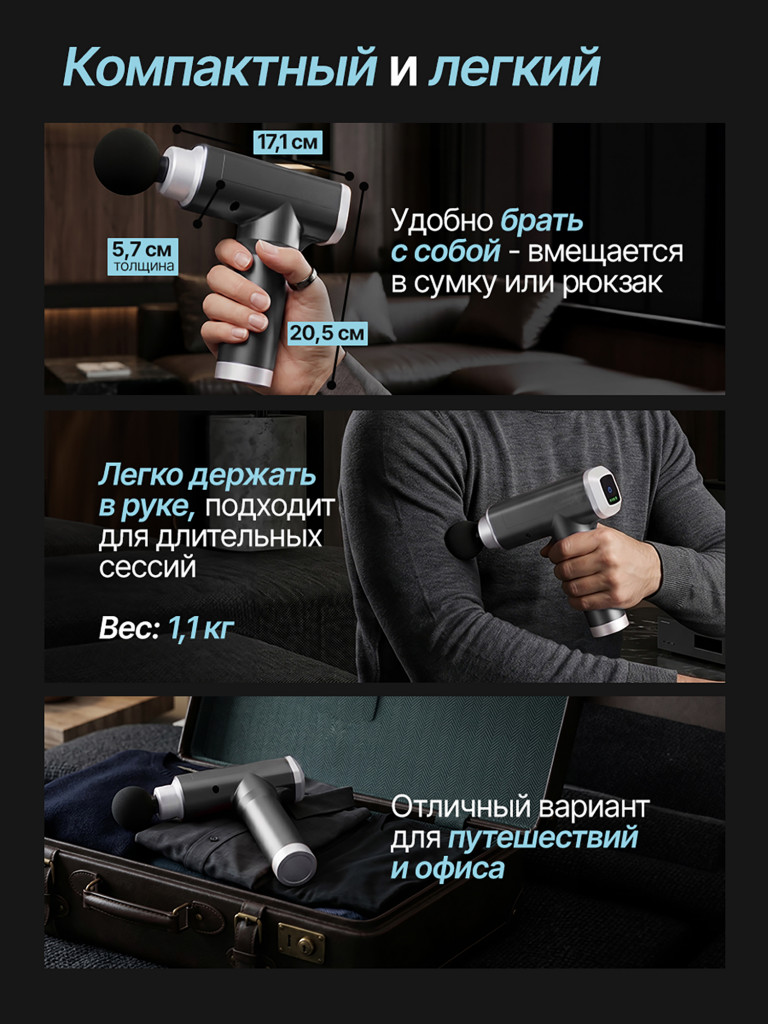 Перкуссионный массажер для тела, шеи и спины DFC VM-BR Синий, 6 насадок