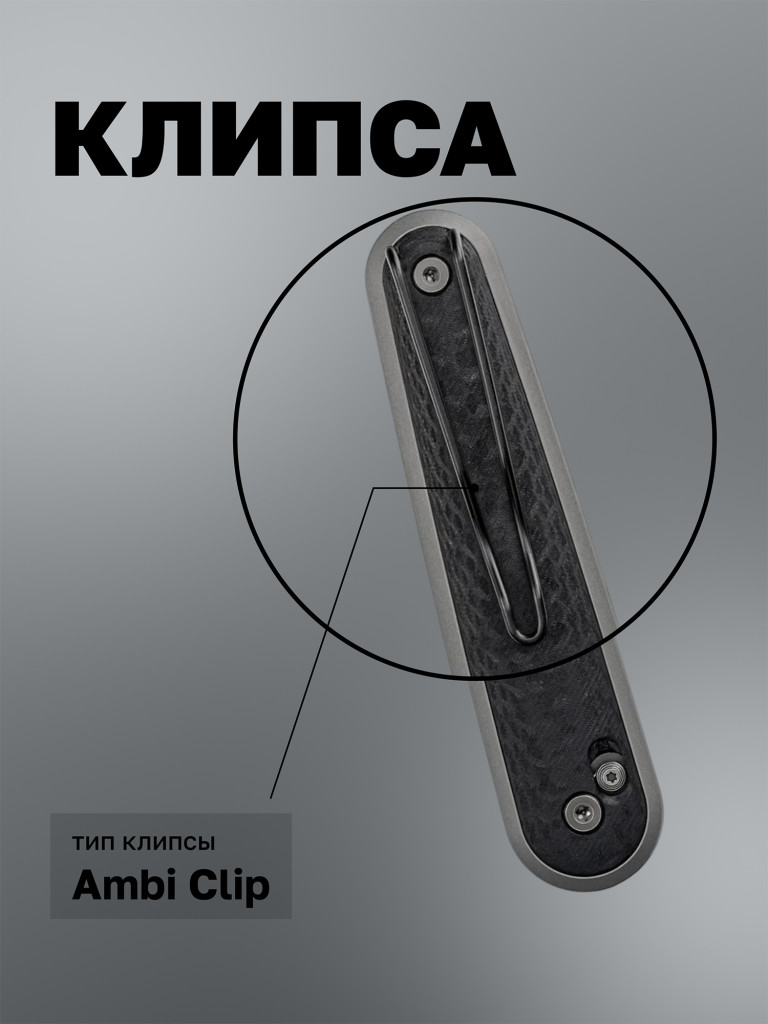 Нож складной SRM Twin 251MB-GB карбон