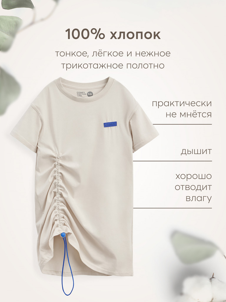 Платье детское HAPPY BABY