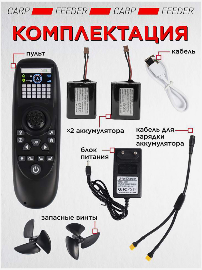 Прикормочный кораблик VYDRA Maxi GPS Camo