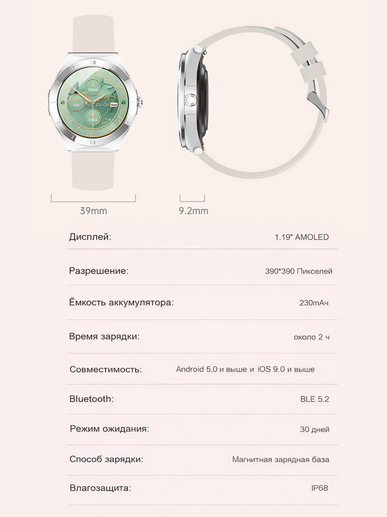Смарт-часы CheckME Smart CMSKM80SPWB