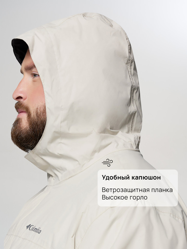 Куртка мембранная мужская Columbia Watertight II Jacket, Plus Size