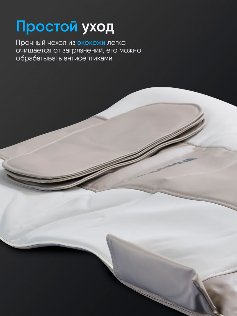 Массажный матрас Ergonova BioTone для всего тела электрический