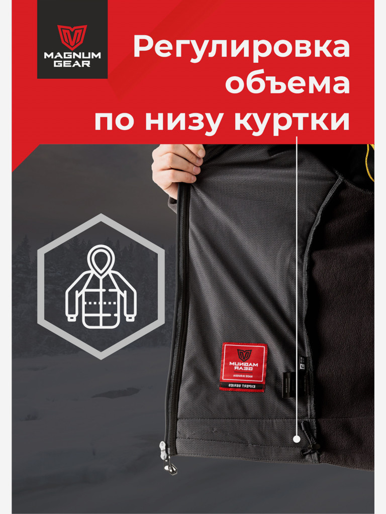 Костюм флисовый MAGNUM GEAR POLAR графит