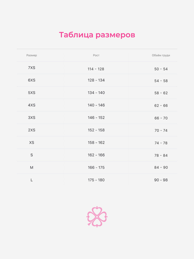 Топ спортивный S.P.S.M.