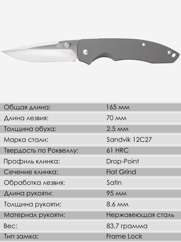 Складной нож SanRenMu 7073LUC-SK
