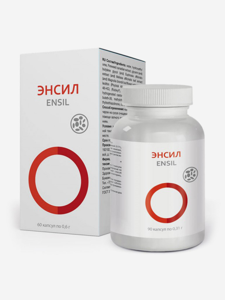 Поддержка иммунной системы - Энсил