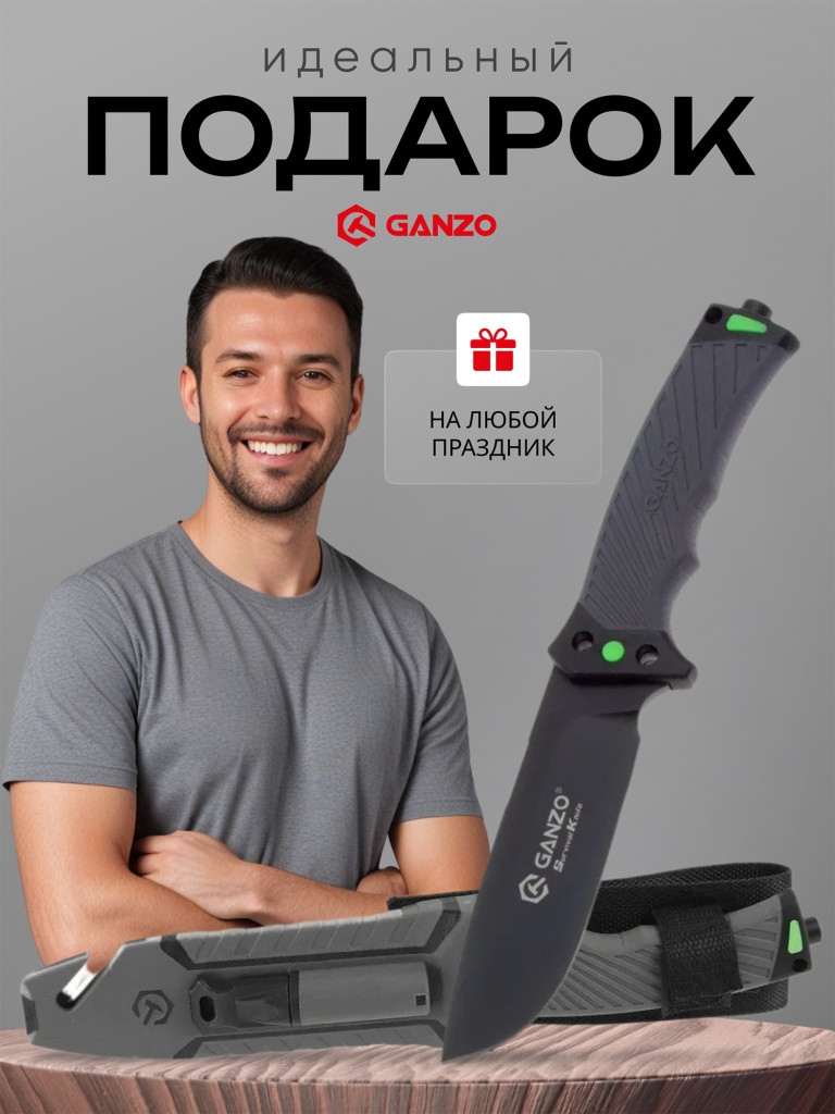 Нож Ganzo G8012V2-GY с паракордом