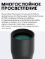 черный