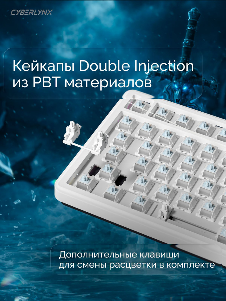 Игровая беспроводная клавиатура CYBERLYNX RX75 Pro Белый Темно-синий Голубой Blue switch