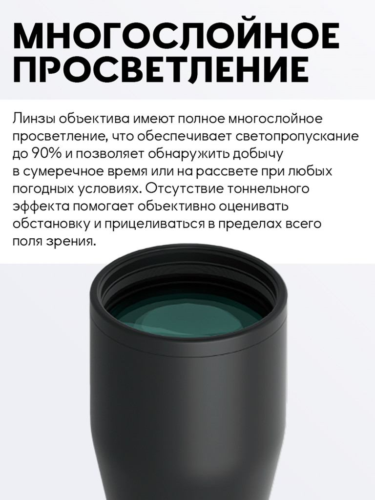Прицел оптический Vector Optics Matiz 2-7x, без подсветки