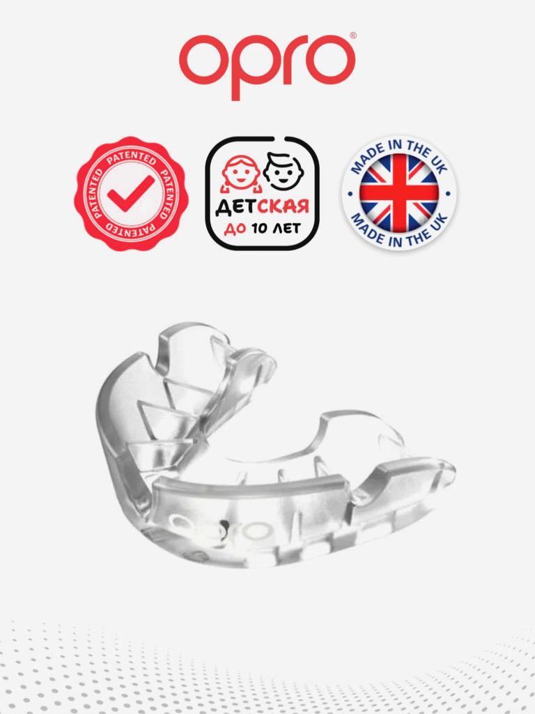 Детская боксерская капа, спортивная для защиты зубов OPRO Self-Fit Silver - Clear