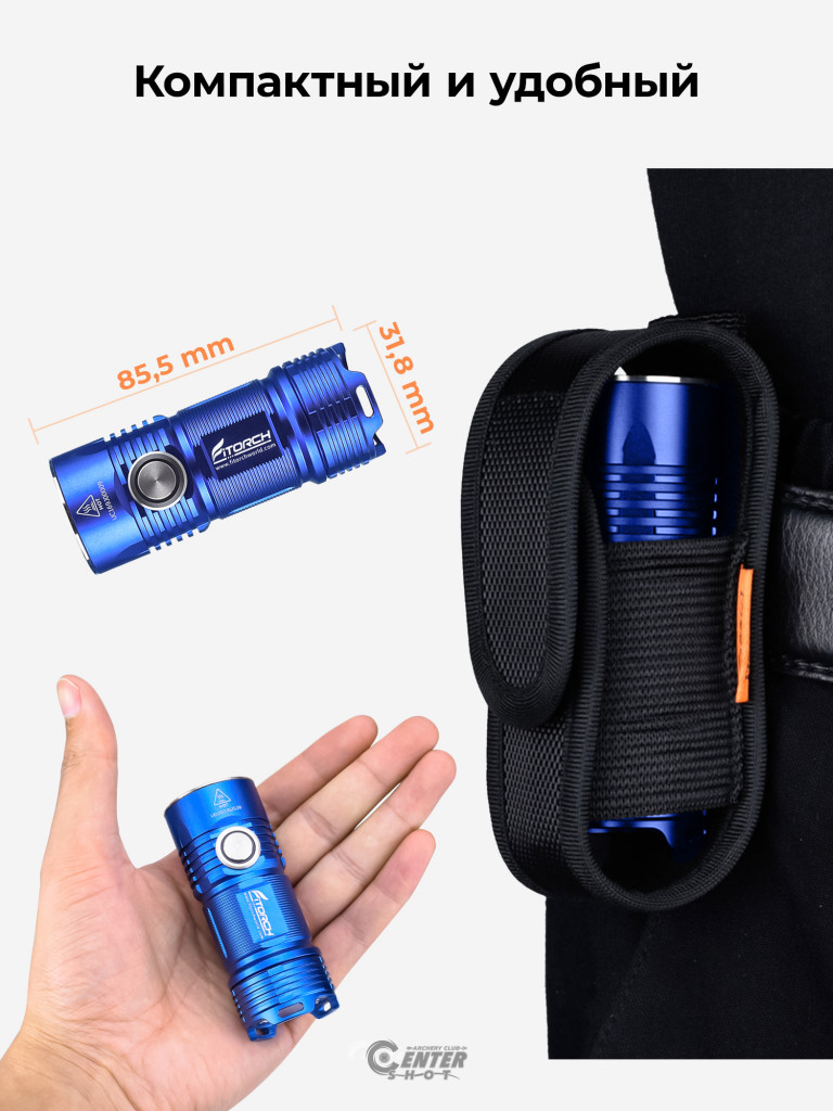 Фонарь FiTorch P25 универсальный компактный (акум. с USB) синий