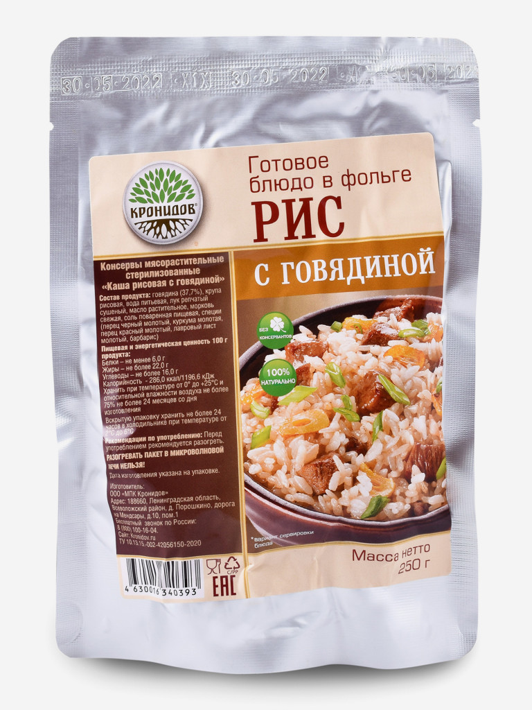 Набор Каши с мясом 4шт: Перловка с говядиной, Горох, Греча с говядиной, Рис с говядиной (Кронидов)