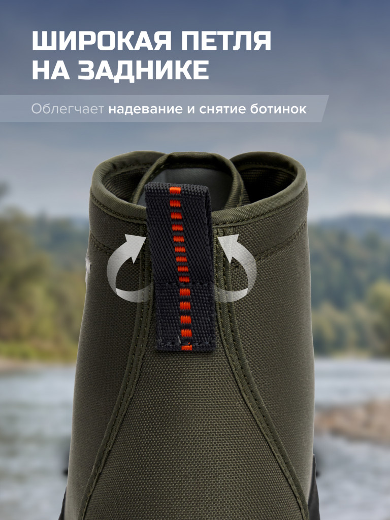 Забродные ботинки FINNTRAIL Urban