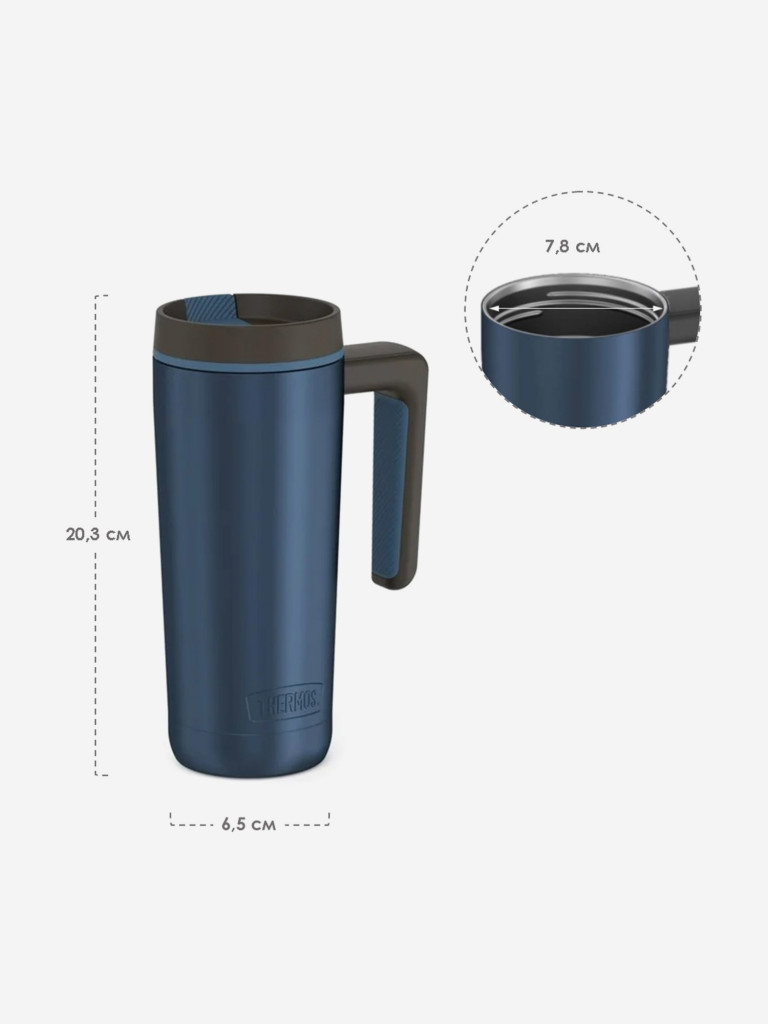 Термокружка для кофе 530 мл THERMOS GUARDIAN-1302 синяя