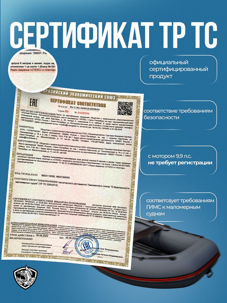 Лодка Хантер 330 А - серый / Лодка ПВХ надувная, Hunterboat