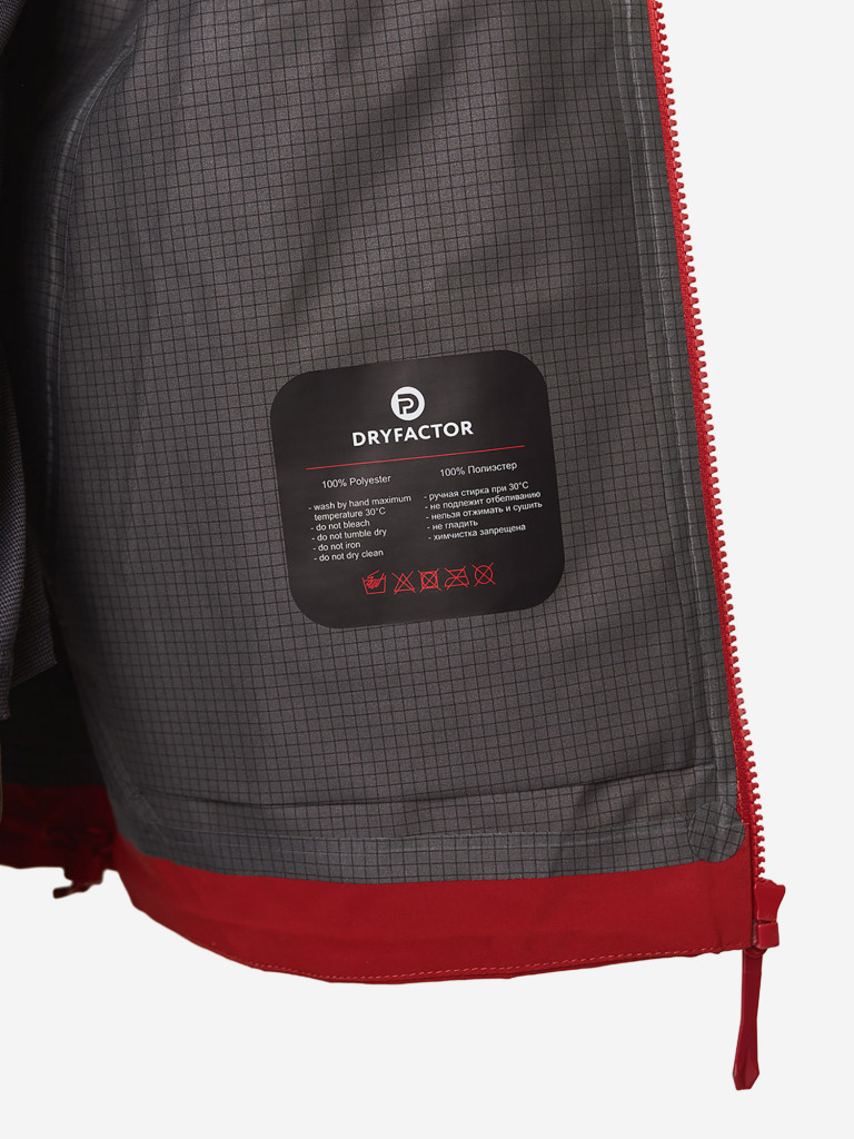 Куртка Red Fox outdoor rain мужская